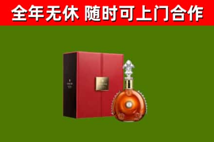 和平回收路易十三